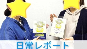 宮﨑会計・税理士事務所(宮﨑雅大税理士事務所) - 川崎市