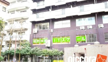 就労移行itスクール新潟 - 新潟市