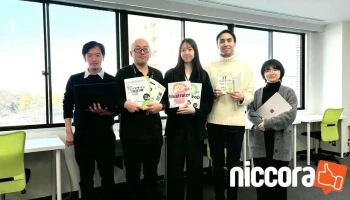 就労移行itスクール水戸 - 水戸市