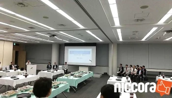 川崎商工会議所 - 川崎市