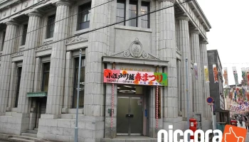 川越商工会議所 - 川越市
