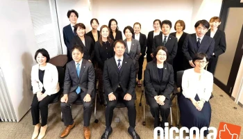 弁護士法人アルファ総合法律事務所（所沢オフィス） - 所沢市