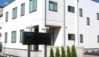 日本テクノストラクチャア株式会社 日立技術センター - 日立市