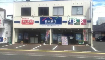 日本旅行ツーリスト - 敦賀市
