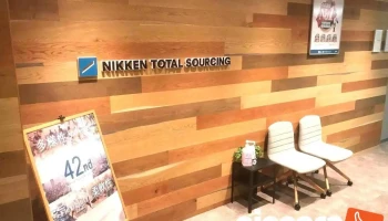 日研トータルソーシング㈱ 知立事業所 - 知立市