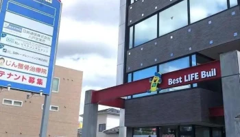 日研トータルソーシング株式会社 八戸事務所 - 八戸市