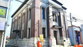 旧報徳銀行水海道支店 - 常総市