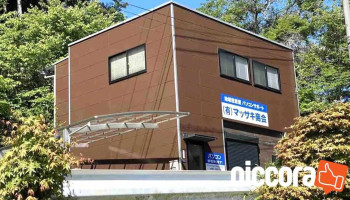 (有)マッサキ商会 - 那珂市