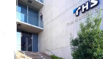 東和ハイシステム（株）島根営業所 - 松江市