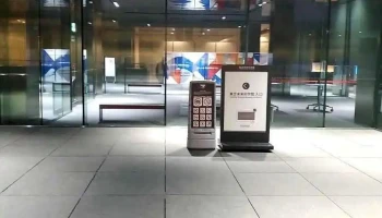 東芝デジタルソリューションズ㈱ - 川崎市