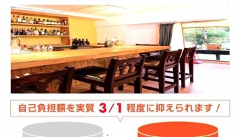 株式会社 Imc - 宇都宮市