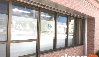 株式会社Cosmic Consulting（コズミックコンサルティング） - 那覇市
