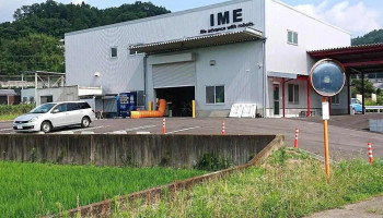 株式会社ime - 瑞浪市
