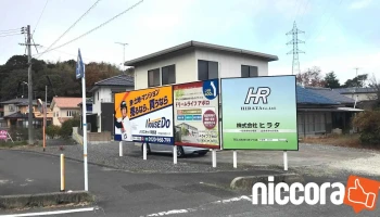 株式会社ucdコンサルティング - 宇部市