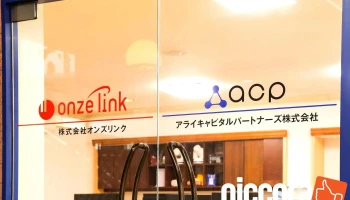 株式会社オンズリンク - 田川市