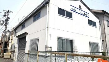 株式会社コーシン - 大阪府東大阪市