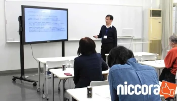 株式会社テクノ総合コンサルティング - 加古川市