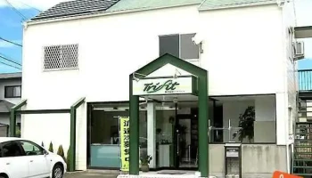株式会社トライフィット - 各務原市