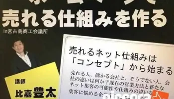 株式会社ドリームプロダクション沖縄 - 宜野湾市