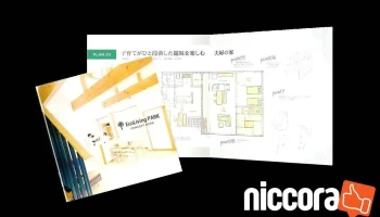 株式会社ハタフル - 郡山市