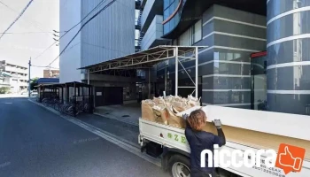 株式会社ビジネスコンサルタント 静岡営業所 - 静岡市