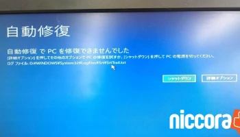 株式会社ビー･スペース - 南アルプス市