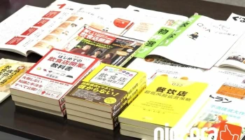 株式会社ライズウィル - 富山市