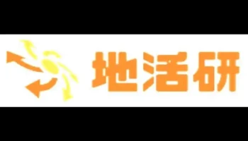 株式会社地域活性化総合研究所 - 大船渡市