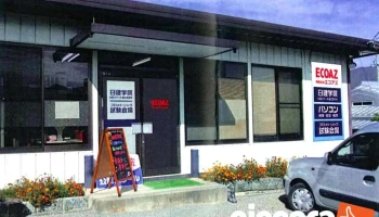 特急データ復旧 富士吉田 ウィンゲット 電話24h対応 - 富士吉田市