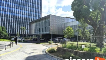 福岡県弁護士会館 - 福岡市