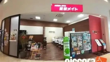 賃貸コンサルティング 賃貸メイトfcイオンタウン菰野店 - 菰野町