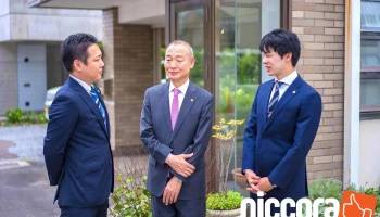長峰税務会計事務所・長峰社会保険労務士事務所 - 長野市