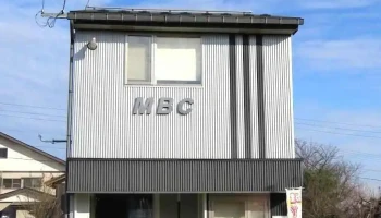 （有）マネジメントビジネスコンサルタント - 南魚沼市