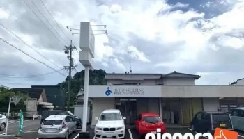 （株）アイジーコンサルティング 掛川店 - 掛川市