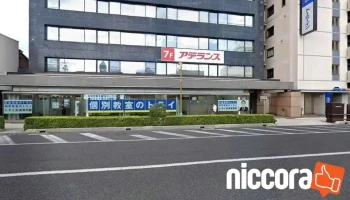 （株）ルーツ - 松江市