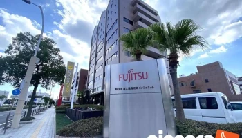 （株）富士通鹿児島インフォネット 鴨池オフィス - 鹿児島市