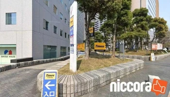 （株）日本デジタル研究所 川崎営業所 - 川崎市