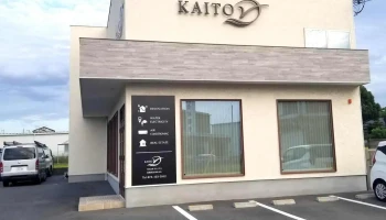 （株）ｋａｉｔｏ - 大阪府貝塚市