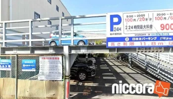 Ｉｔゼミナール - 西宮市