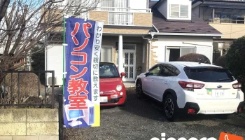 Ｗｅｂサポート群馬 - 伊勢崎市