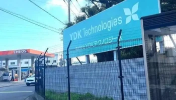 Ｙｄｋテクノロジーズ 秦野事業所 - 秦野市