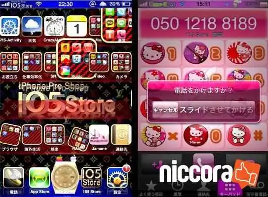 105 Store 岐阜本店 - 岐阜市
