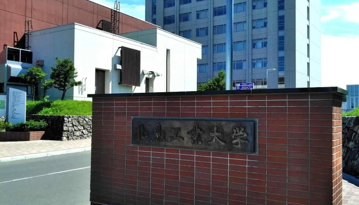 Bei Jian Gong Ye Da Xue 電話 - 北見市