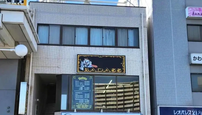 Bian Hu Shi Fa Ren One Yan Guo Ohuisu Wai Guan - 岩国市