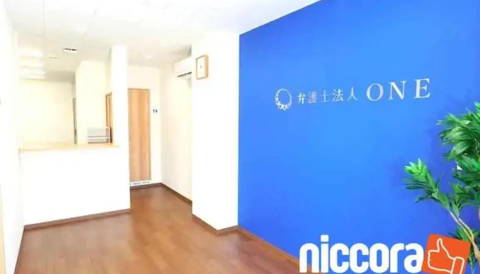 Bian Hu Shi Fa Ren One Yan Guo Ohuisu O Na Ti Gong - 岩国市