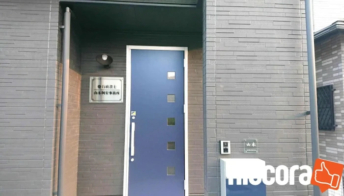 Bing Ku Xian Shi Xiao Yuan Yong Dai Xing Senta Subete - 加古川市