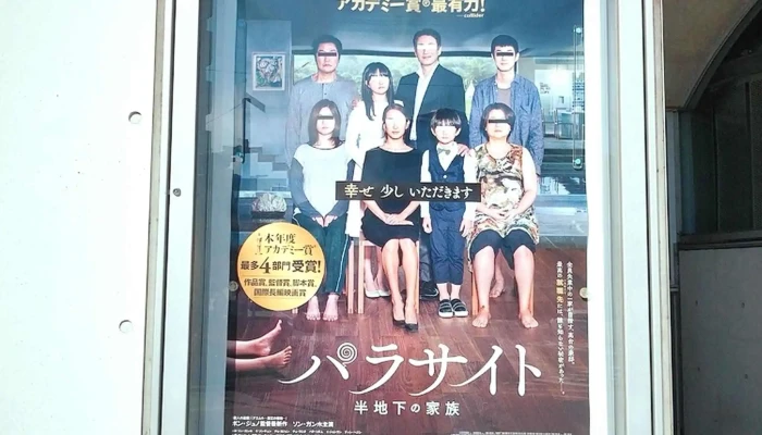 Chuan Qi Shi A Tosenta Instagram - 川崎市