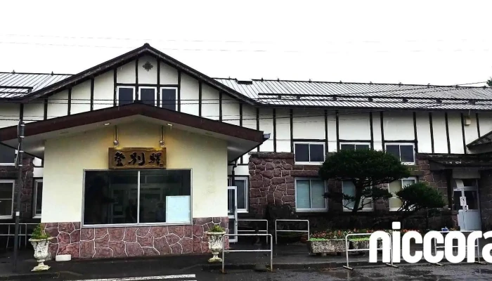 Deng Bie GesutohausuChi ToQing Subete - 登別市
