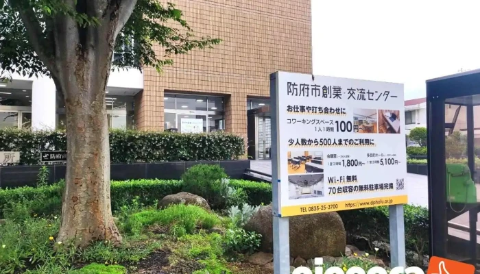 Fang Fu Shi Zhong Xiao Qi Ye Sapo Tosenta  Konekuto22 O Na Ti Gong - 防府市