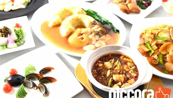 Han Guan Guo Ji Hoteru Liao Li Yin MiWu - 函館市